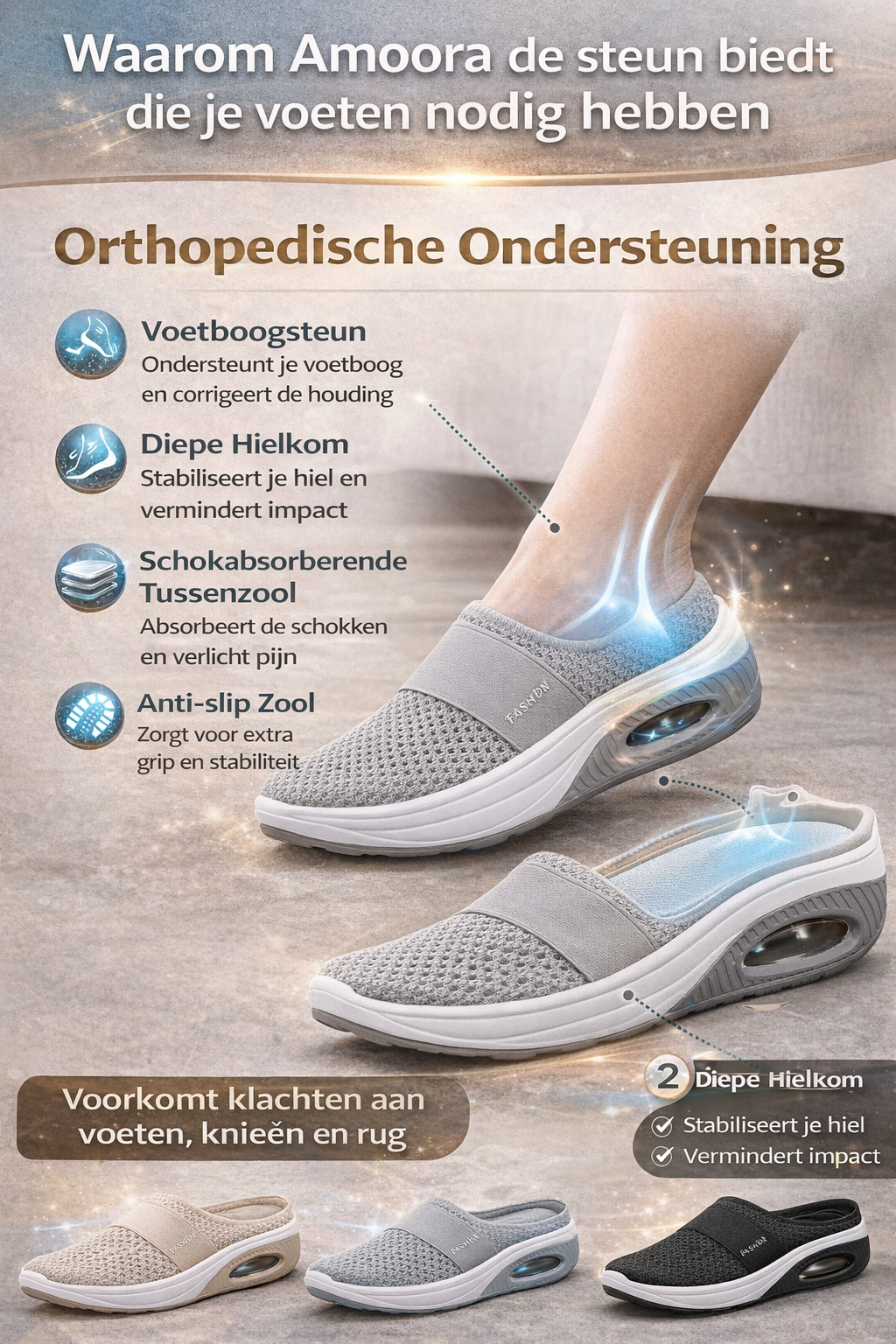 Loop weer zonder pijn - AMOORA COMFORT+  BEPERKTE VOORRAAD NU € 39,95